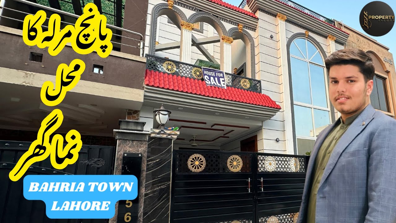 5 Marla Brand New House For Sale In Bahira Town Lahore 