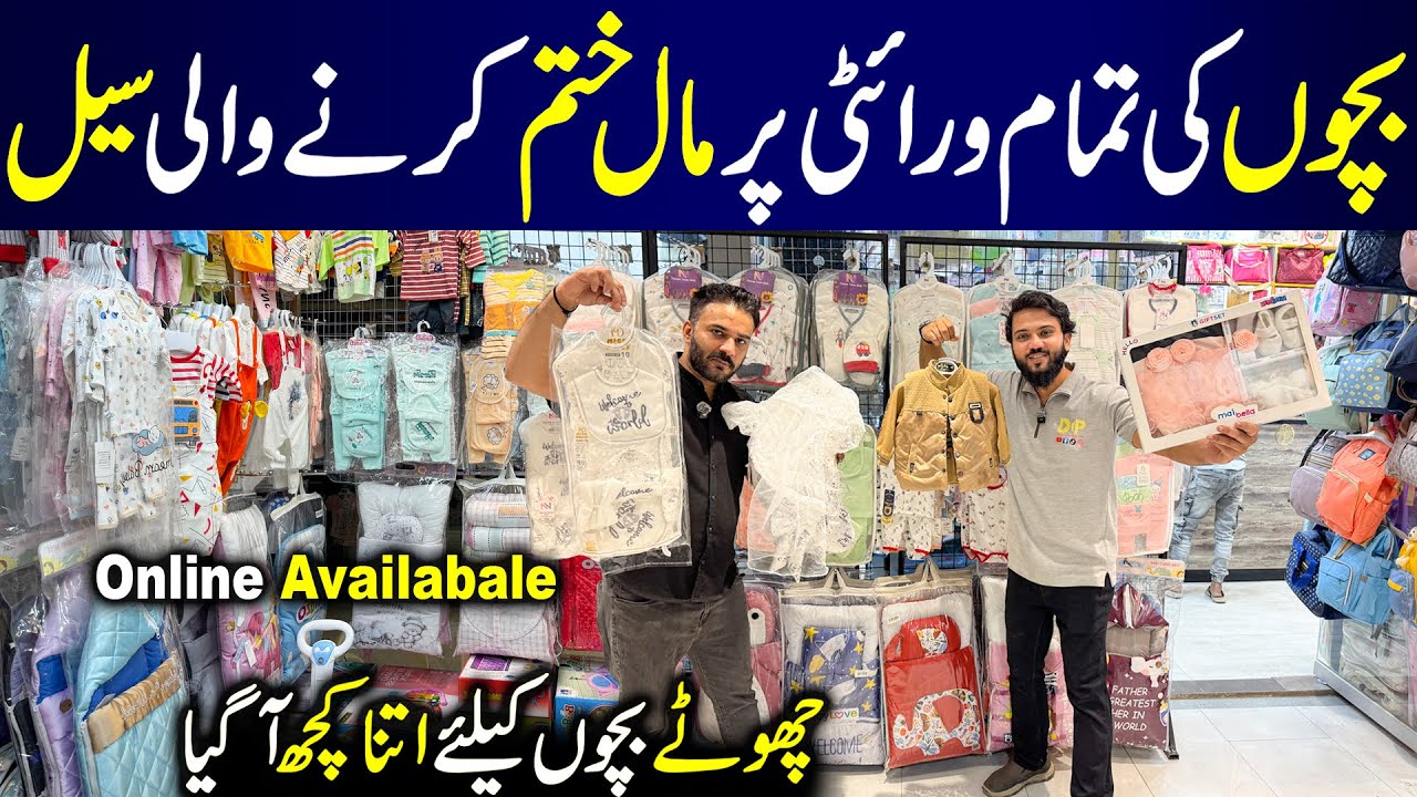 Clearance Sale On Kids Collection | Baby Baba Suits | Newborn Baby Accessories