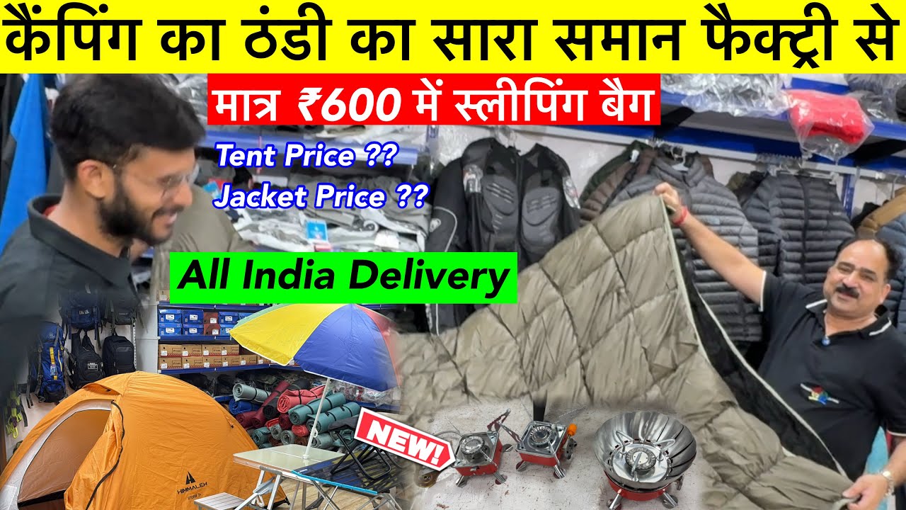 Buy camping tent chair gas stove A to Z camping Accessries Sastri Nagar 2025 @Vinayaka Sales