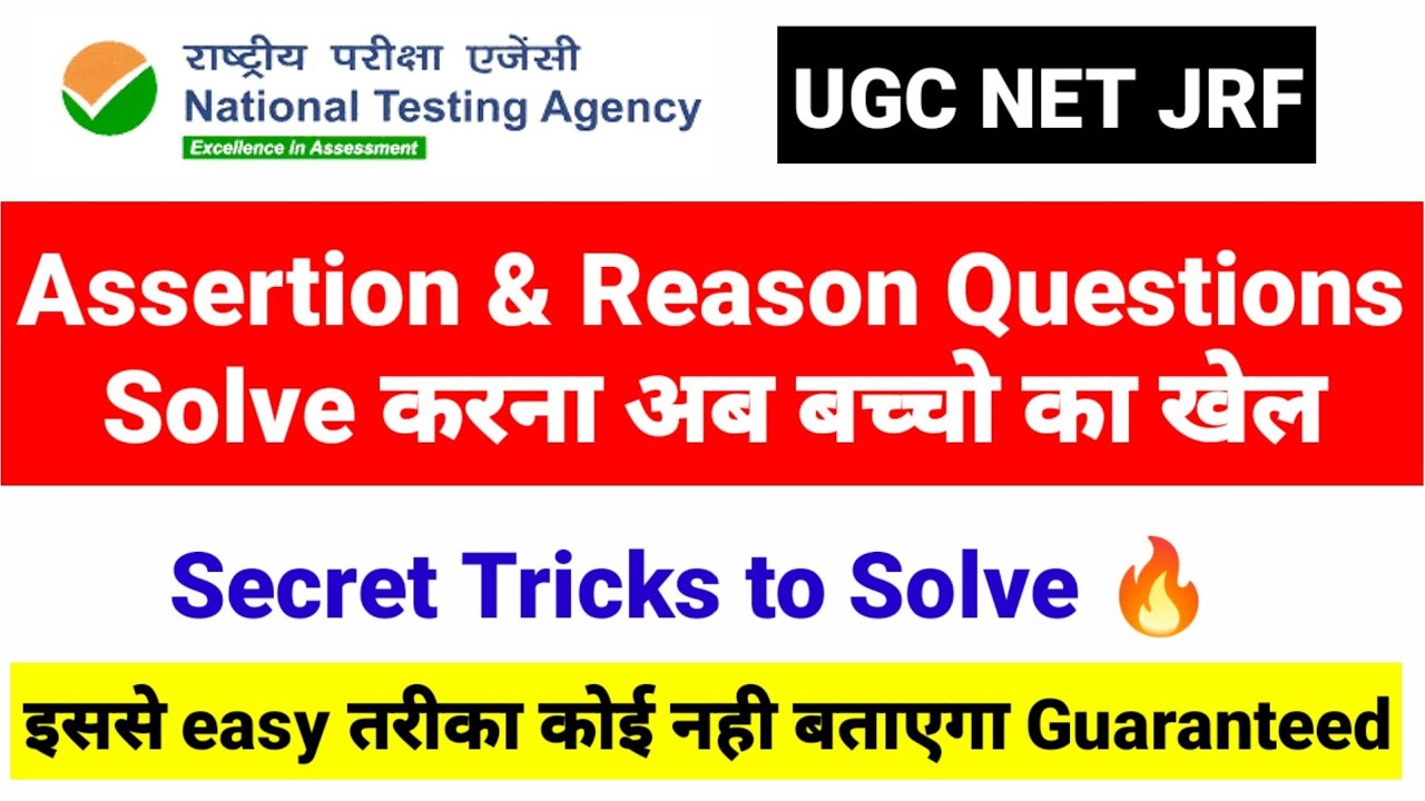 💥Secret Trick to Solve Assertion and Reason Questions | 100% Accuracy Guaranteed | UGC NET MENTOR