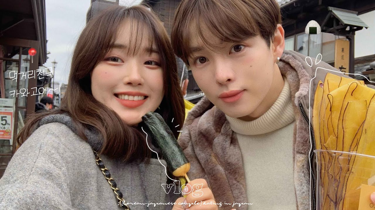 eng) 소소한 도쿄 근교 여행 vlog🍙ㅣ일본 옛거리를 담은 ‘가와고에’에서 먹거리 뿌시기🍠ㅣ레트로 과자점ㅣ감성 뿜뿜 신사ㅣ장어덮밥ㅣ타코센베ㅣ고구마스틱