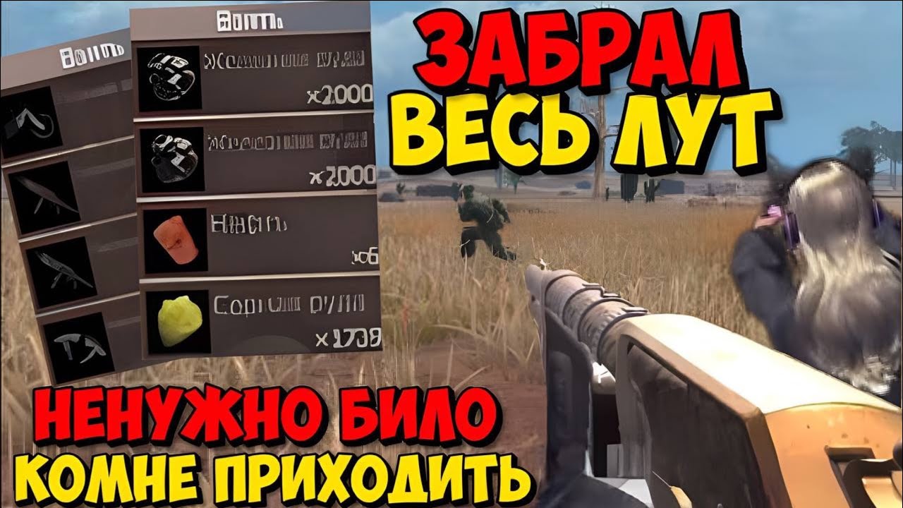 Соло выживания на стандарт сервере в last island of survival #Ldrd#rast#lios#mebved