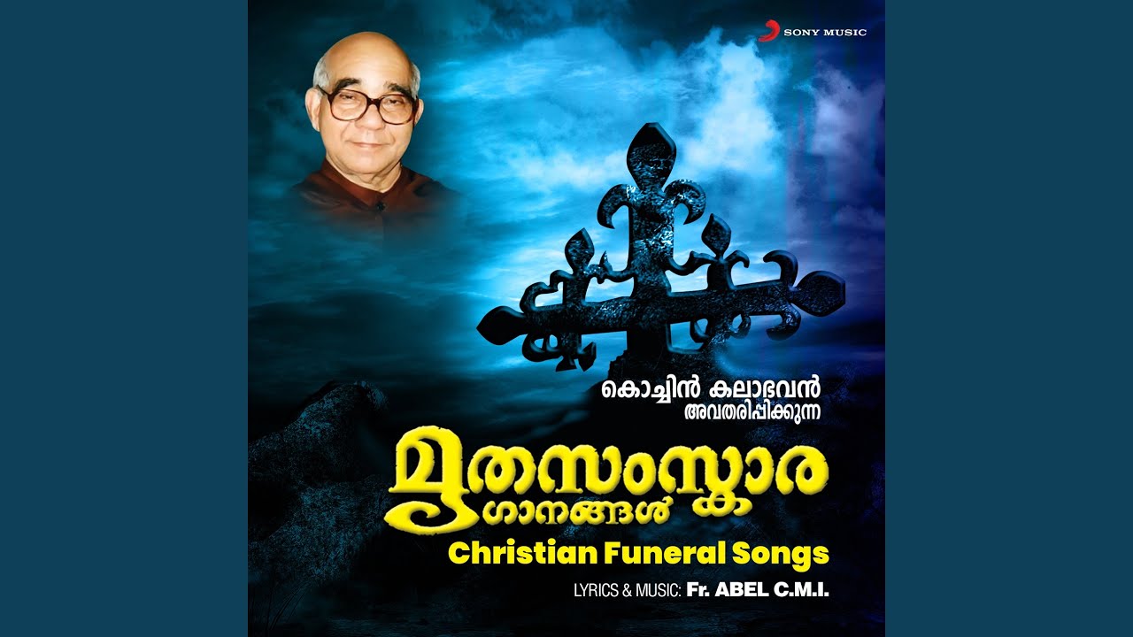 Maranam Varumoru Naal (Christian Funeral Songs)
