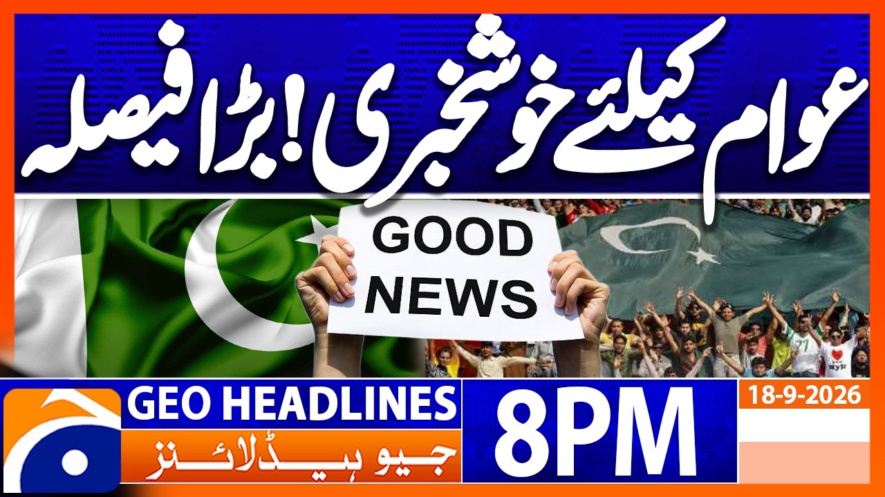 Good News for Public  | 8PM Headline Geo News | 18th Sep 2026