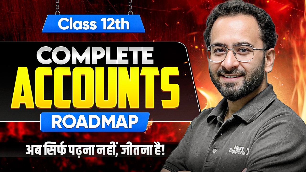 Class 12th Accounts - Complete Strategy For Board Exam 2026