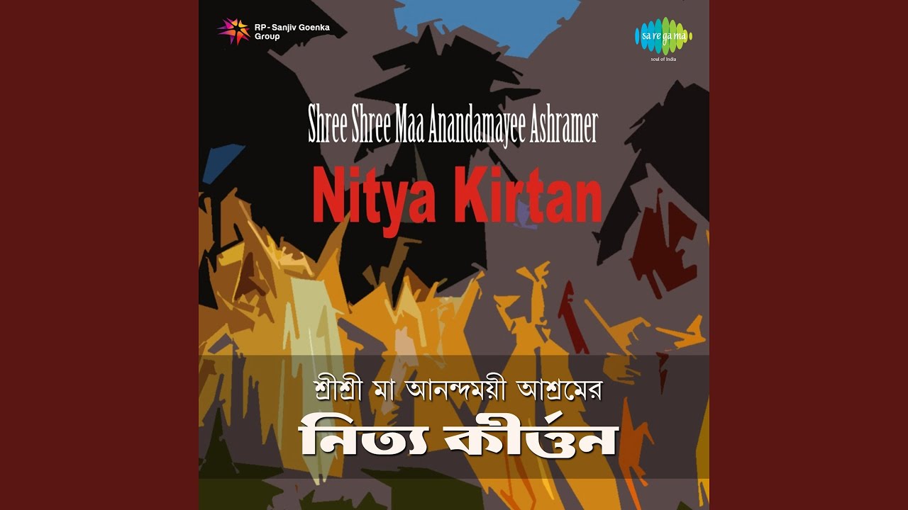 Usha Kirtan