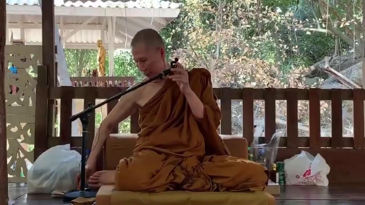 เทป ธรรมะบนเขา ๑๗ กุมภาพันธ์  ๒๕๖๓