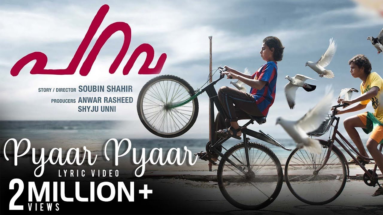 Pyaar Pyaar | Parava | Lyric Video | Anwar Rasheed Entertainment