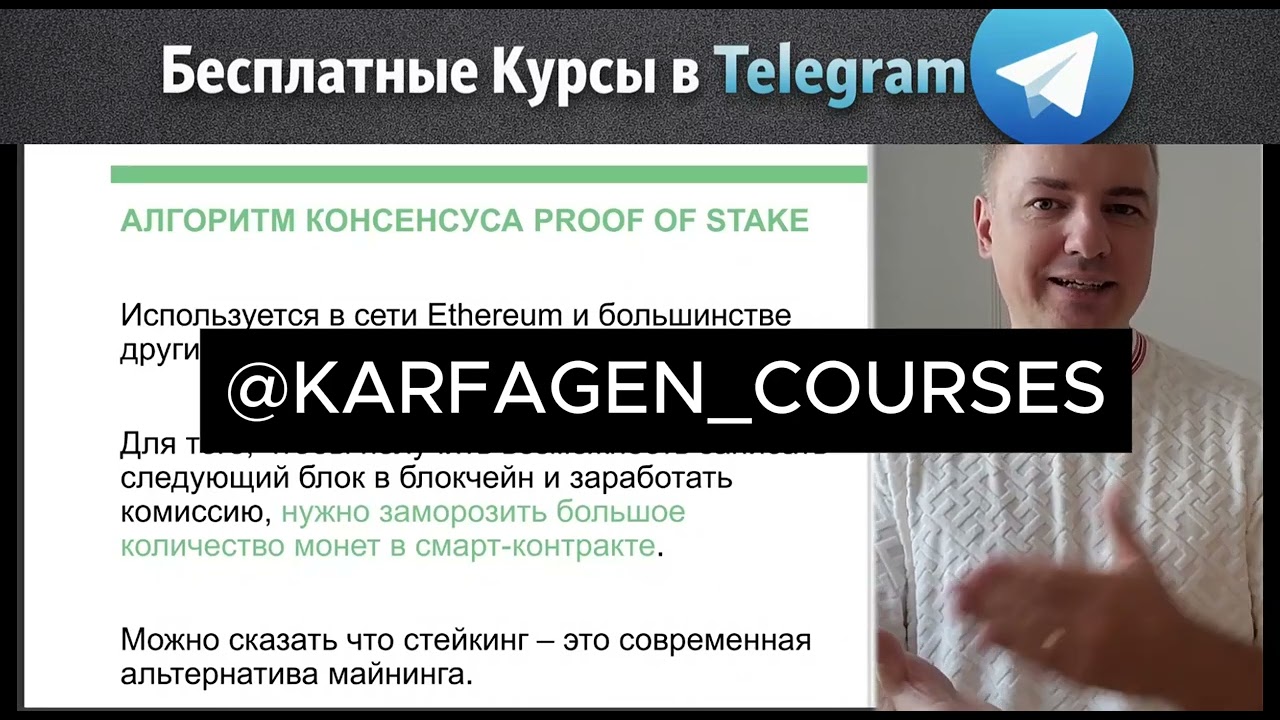 Алексей Чечукевич курс 2025 | слив курса  скачать