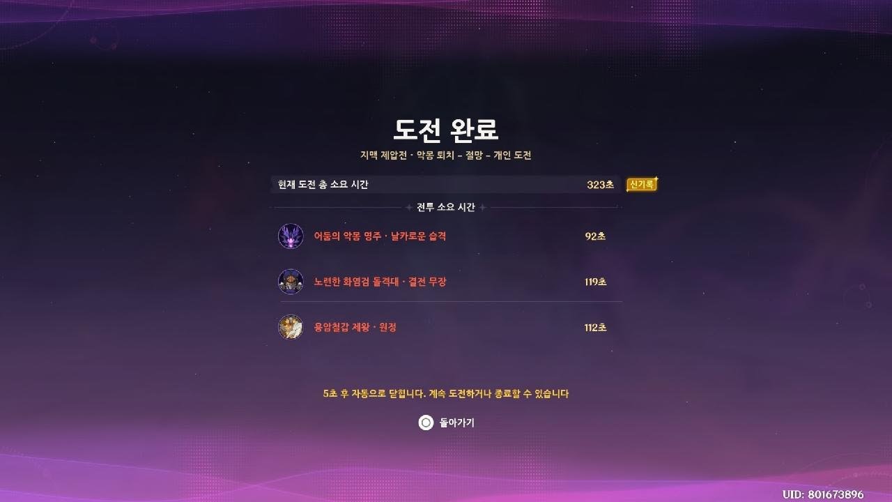 1월 지맥 절망 1번방 벤카두베