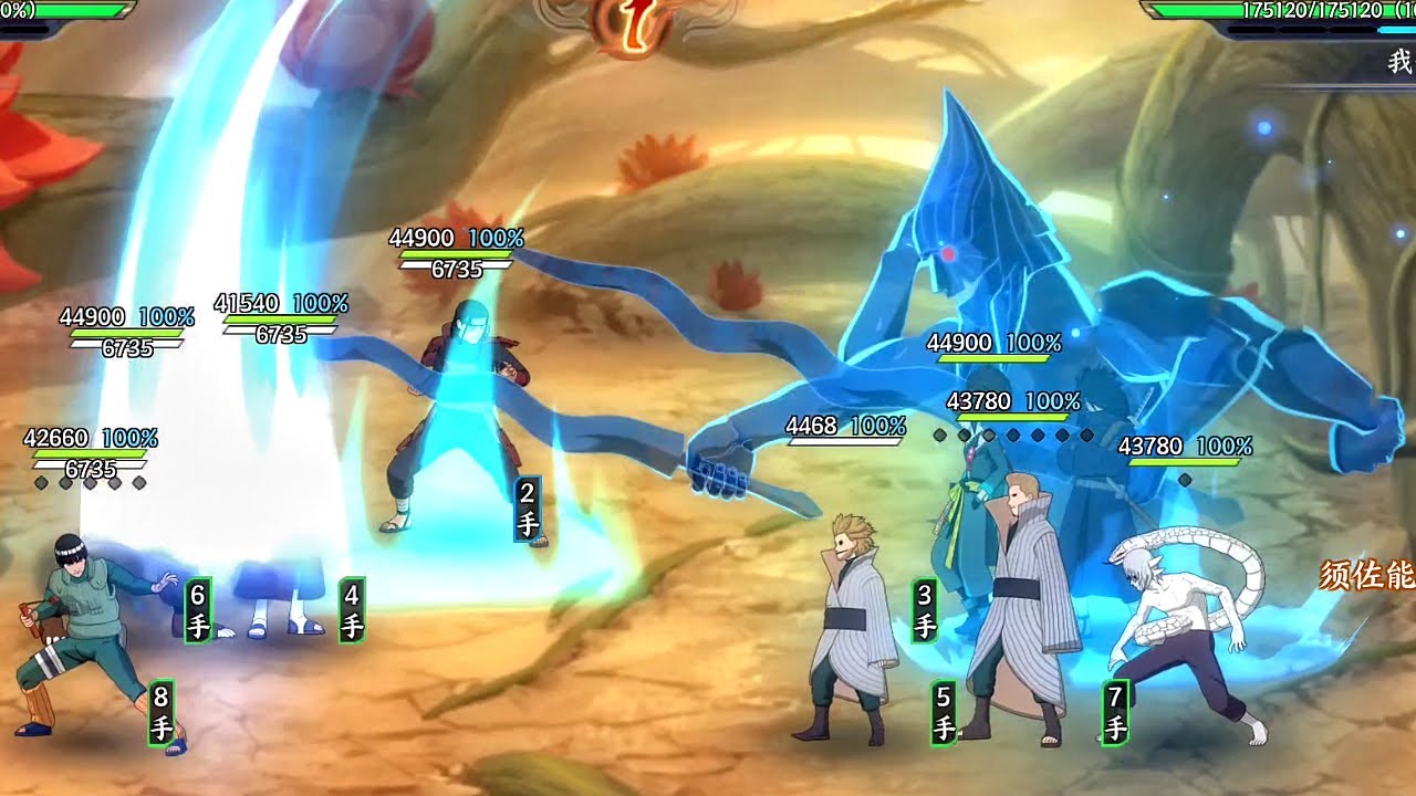 Naruto Online Mobile Arena Random Battles Gameplay #12
