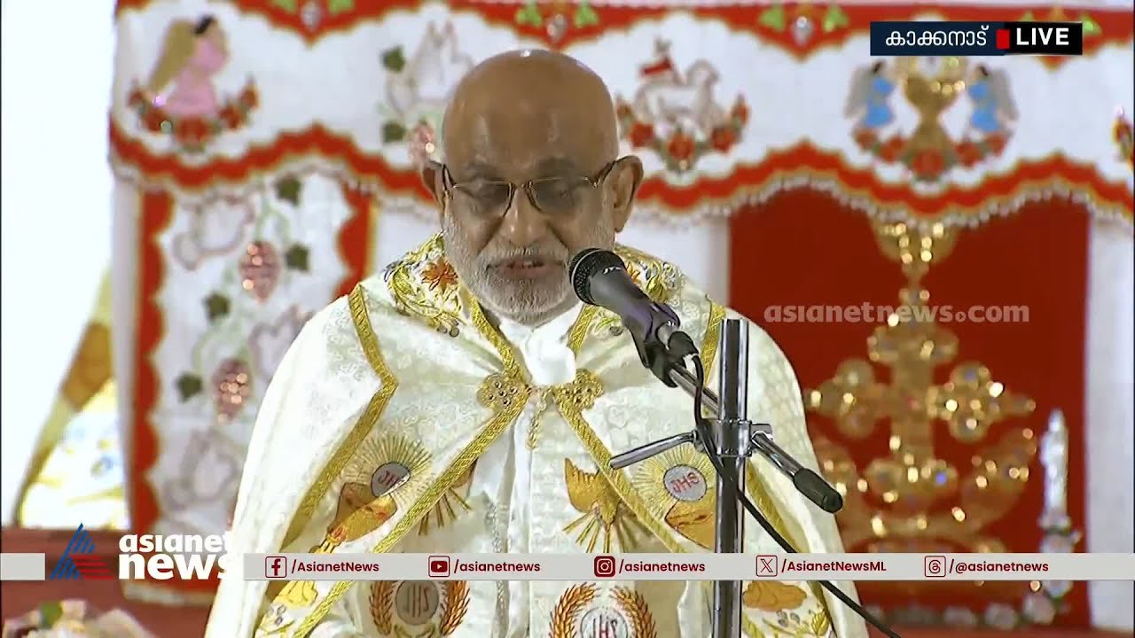 നമ്മളെ തന്നെ നമുക്ക് വൃത്തിയാക്കാനുണ്ടെന്ന് മാർ റാഫേൽ തട്ടിൽ  | Mar Raphael Thattil