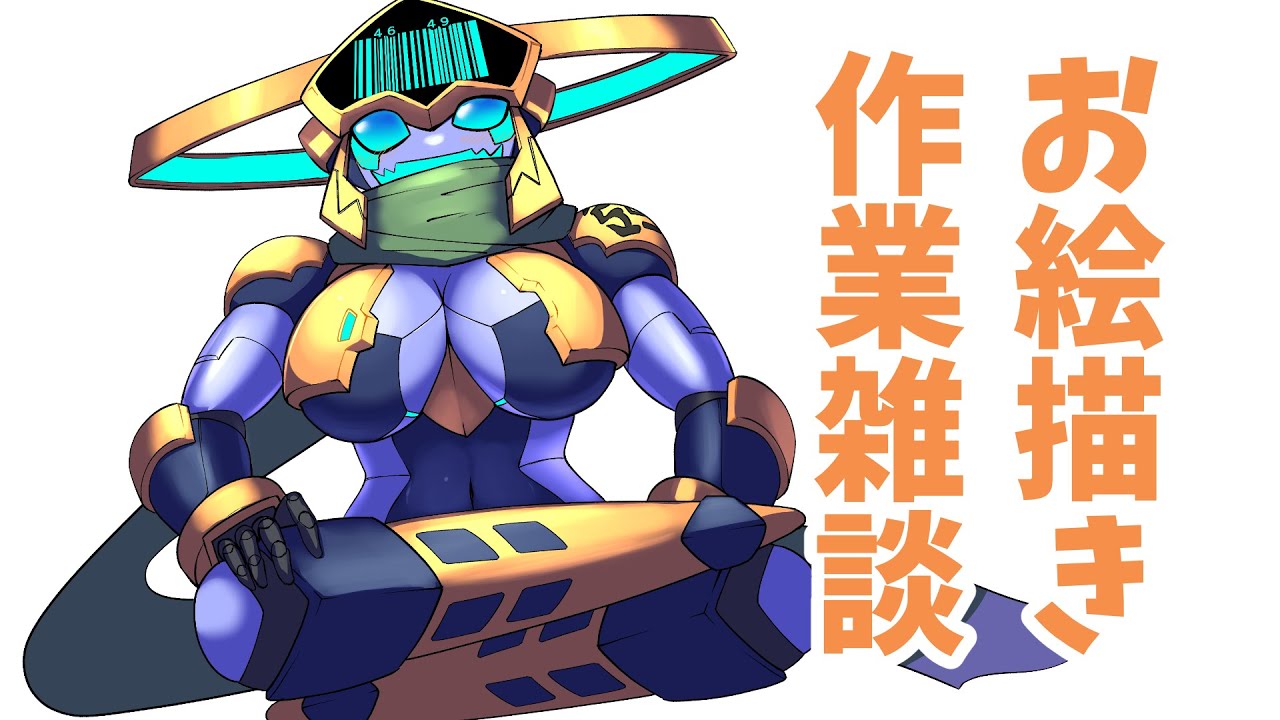 【 お絵描き作業雑談】投票企画で選ばれたロボ娘のイラスト描きます。3【初見さん歓迎】