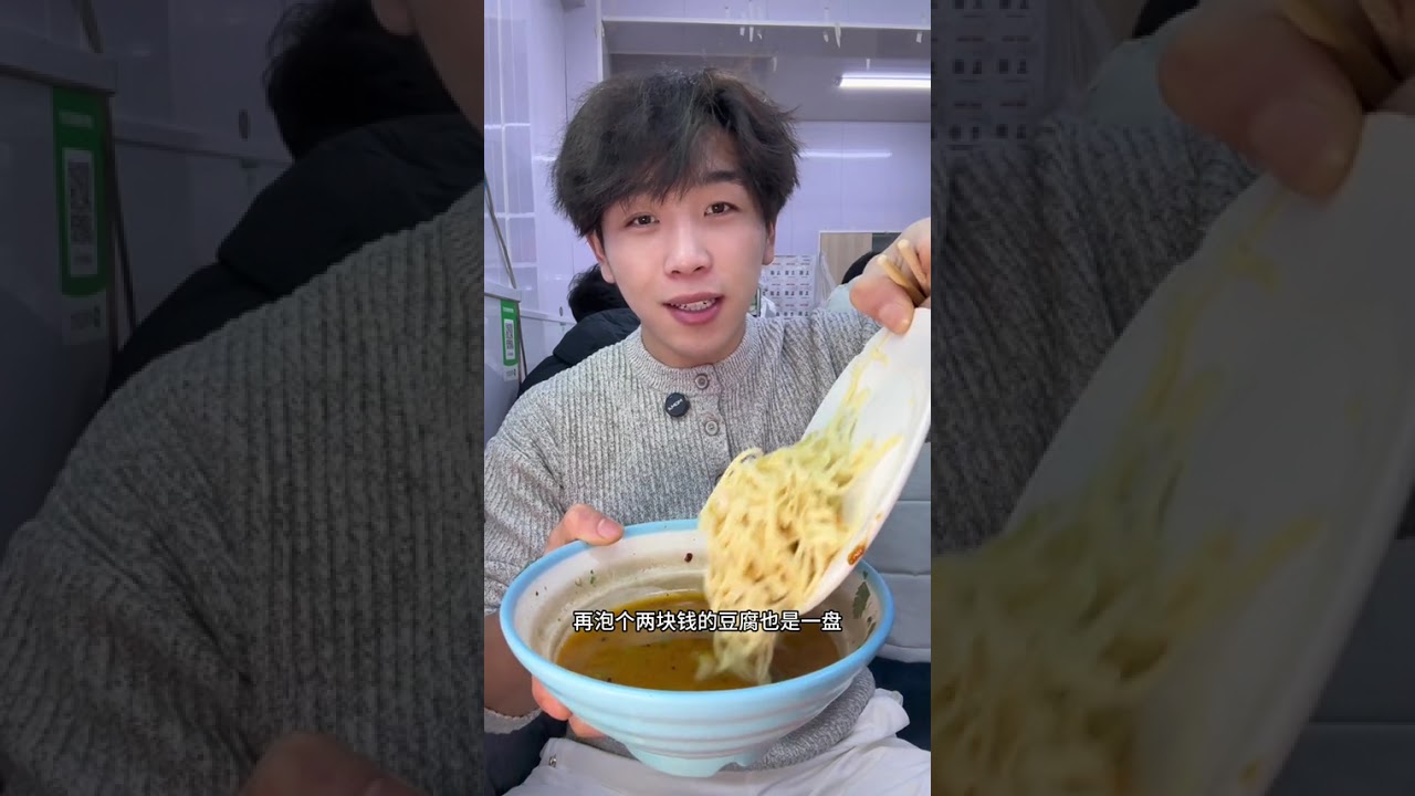 What's it Like to Spend 100 Yuan on 12 Dishes in Northeast China