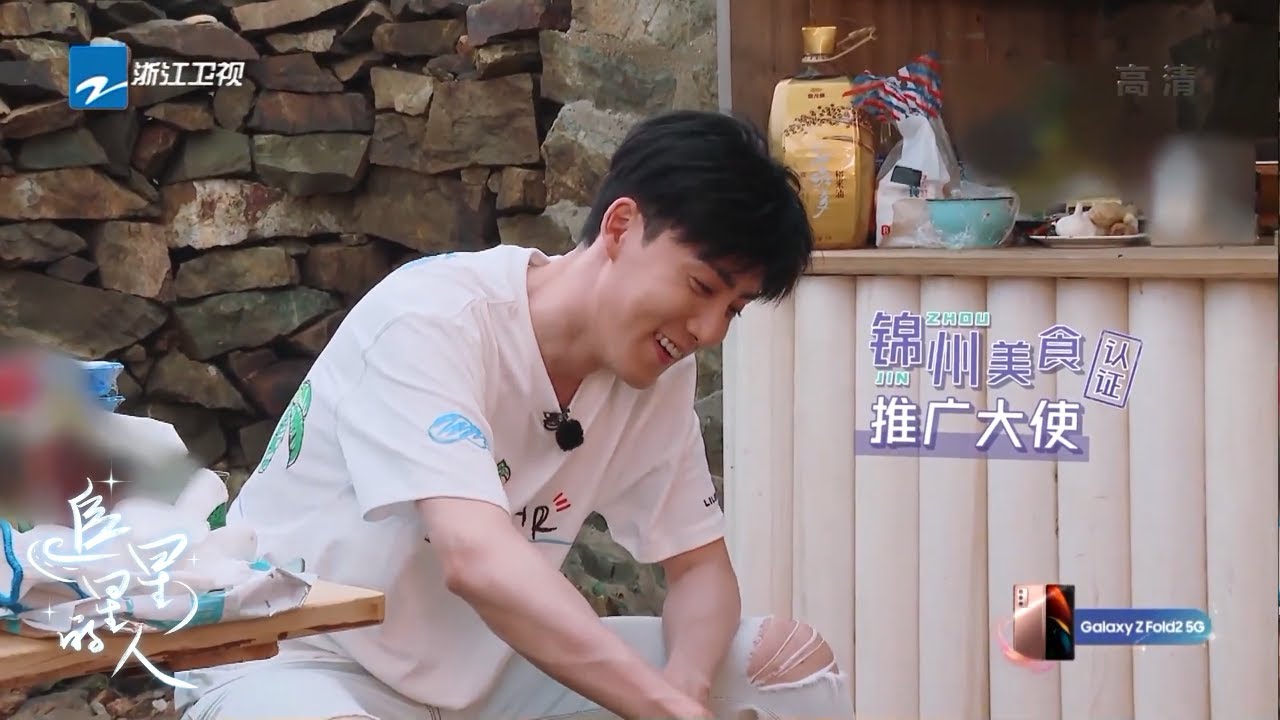 #张睿 烤串技术太专业了 隔着屏幕都闻到香味《追星星的人》EP8 花絮 20210621 [浙江卫视官方HD]