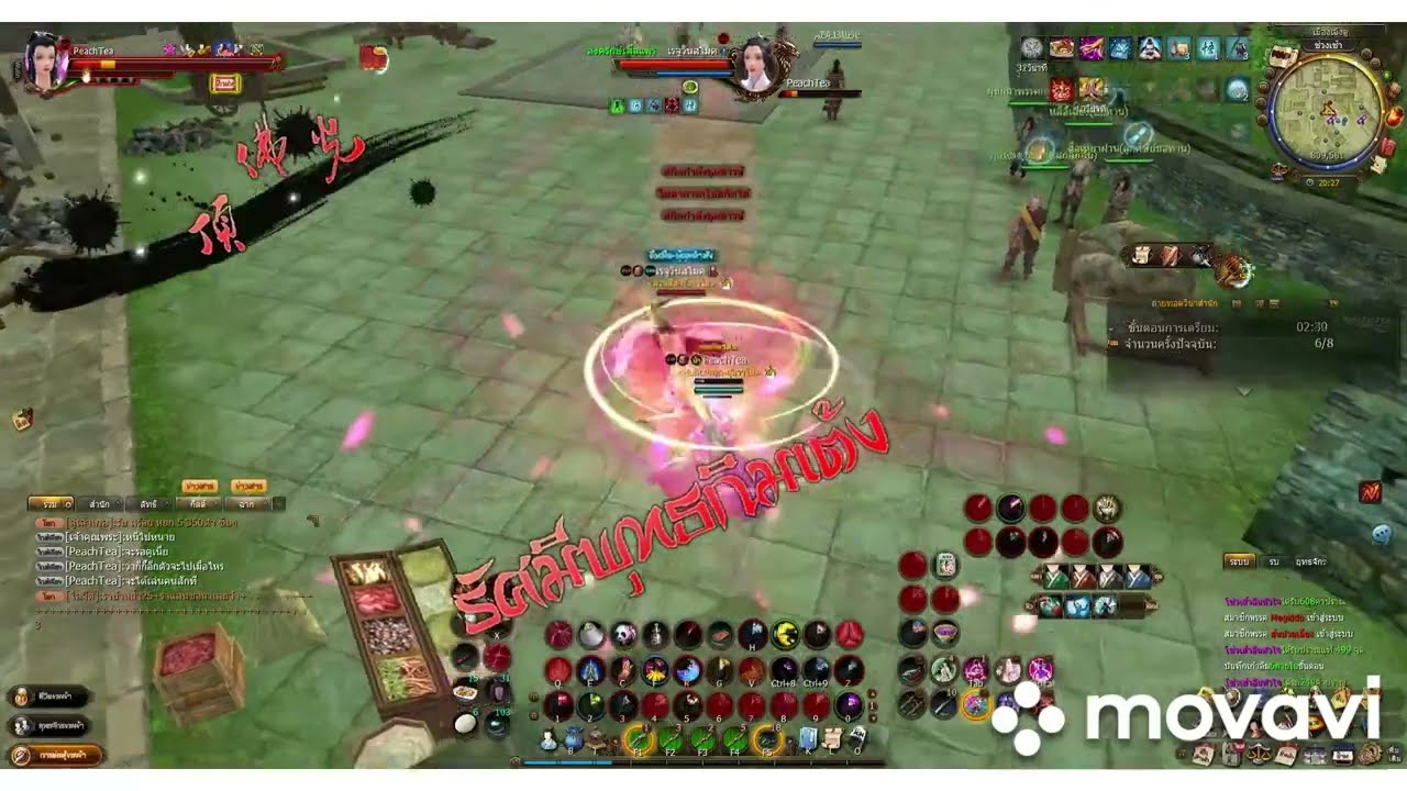 age of wushu Emei player - ง๊อไบ๊วิชาสำนัก ถูกรุมก็เอาเกือบไม่อยู่!