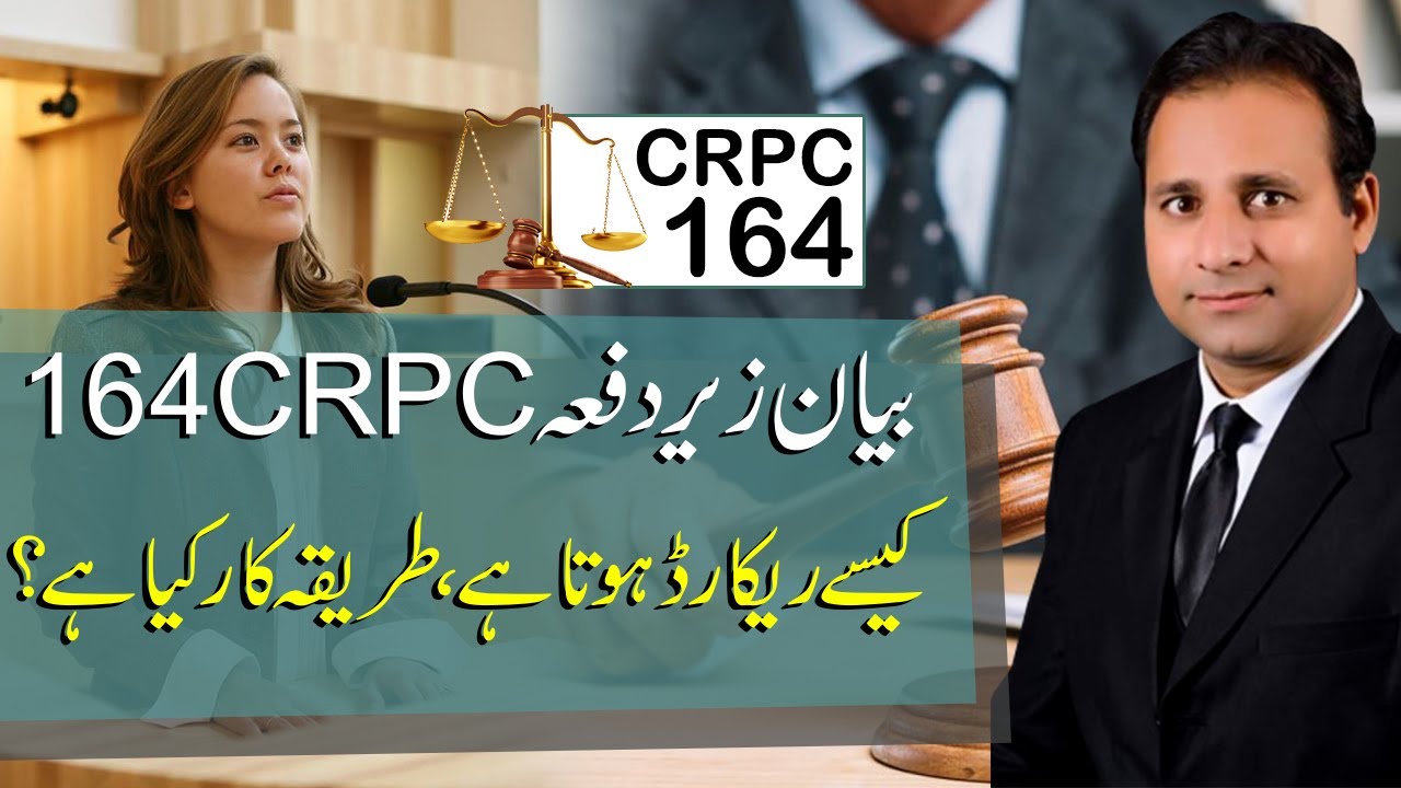 Statement Under Section 164 CRPC in Court Marriage case - Abrar Ahmad Mehar Advocate
