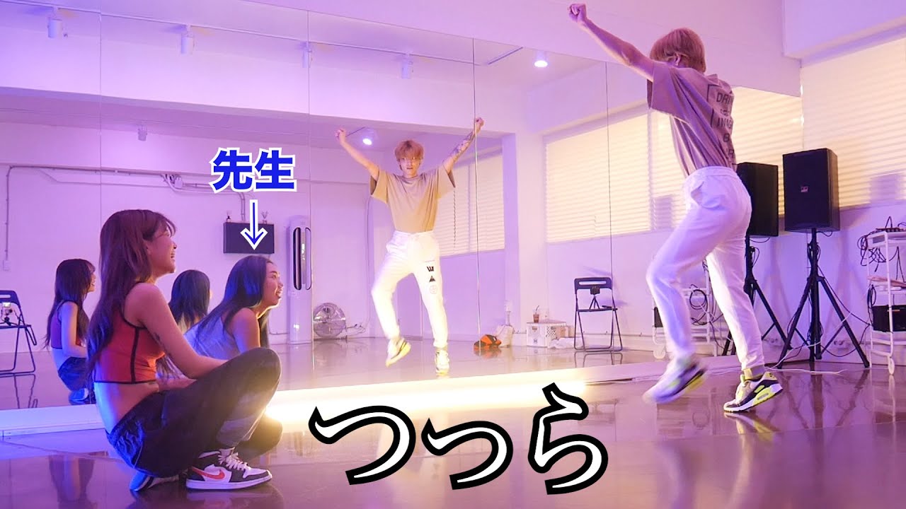お兄ちゃんがいきなりダンスレッスンに乱入してきて恥ずかしくて死にかけたwww