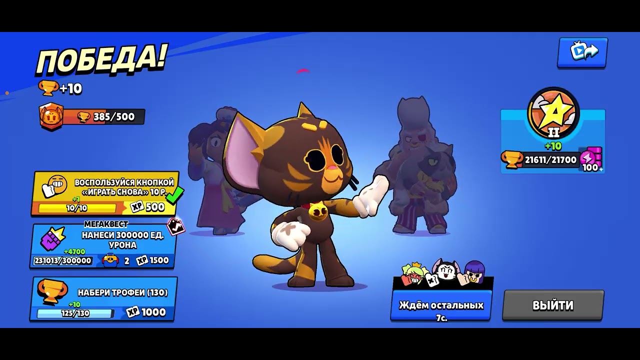 Апаем кита с реал мадрид тооп и Лео часть(4)