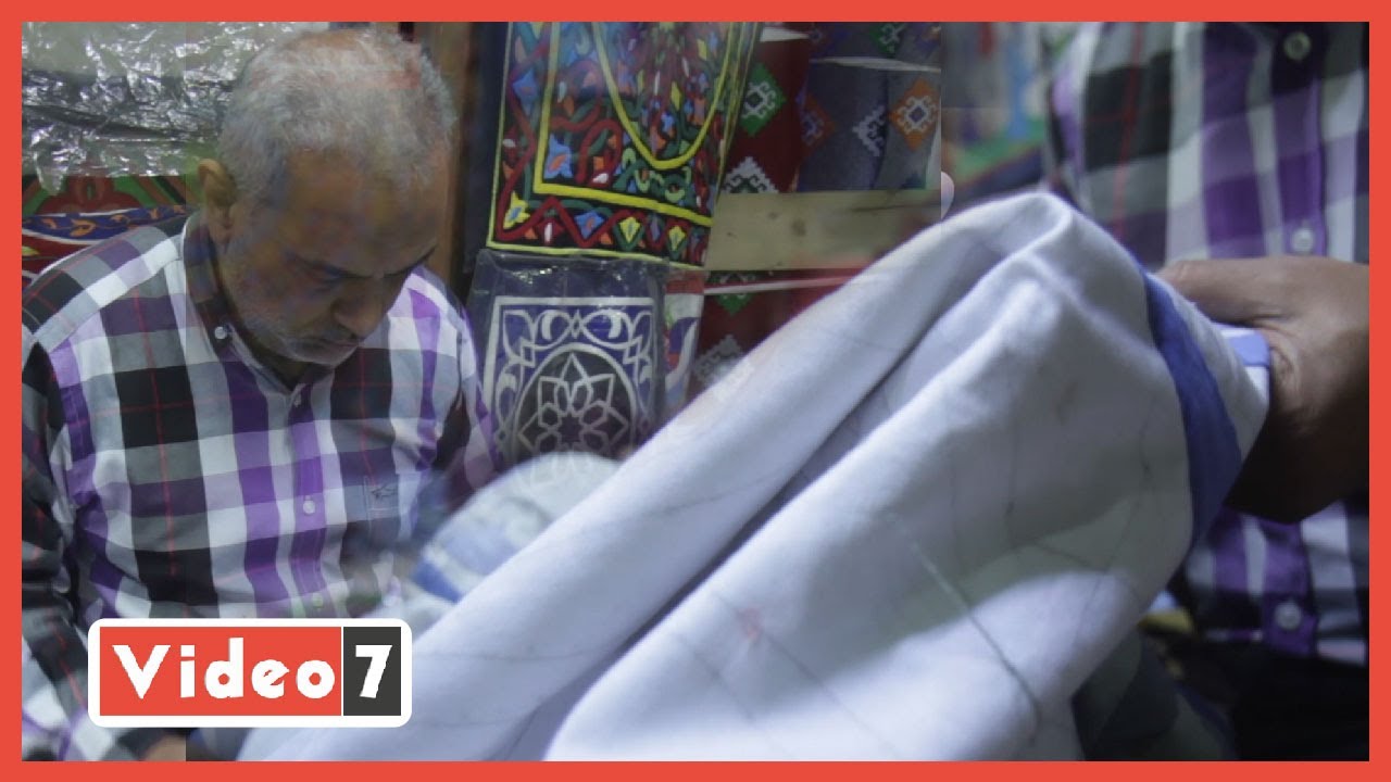 شوف الخيامية وفن صناعة القماش العربي   إيدين تتقال بالحرير وصنعة بتتنقل من جيل لجيل