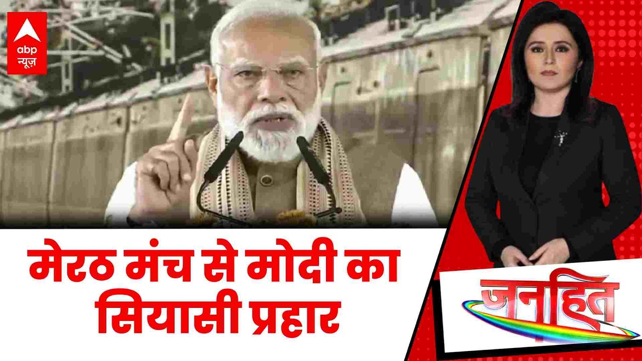 Janhit: 17 का यूपी Vs 27 का यूपी!, PDA चलेगा या विकास? | PM Modi | CM Yogi | Shankaracharya