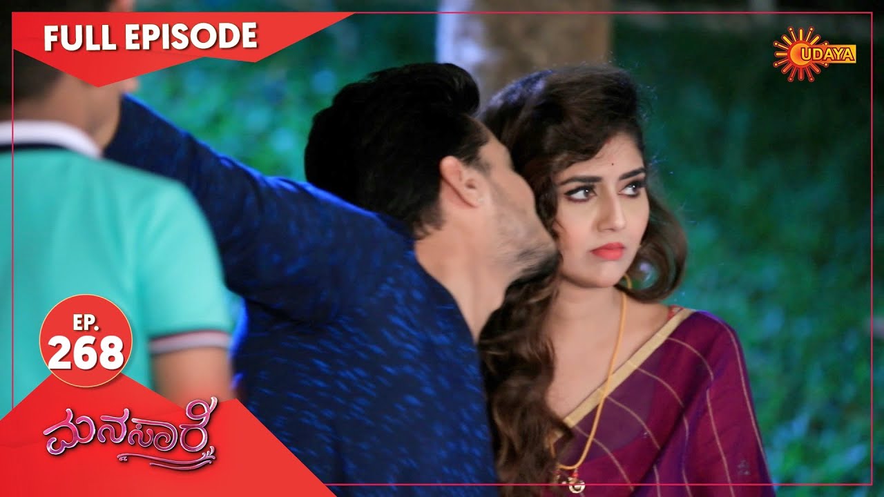 Manasaare - Ep 268 | 30 April 2021 | Udaya TV Serial | Kannada Serial