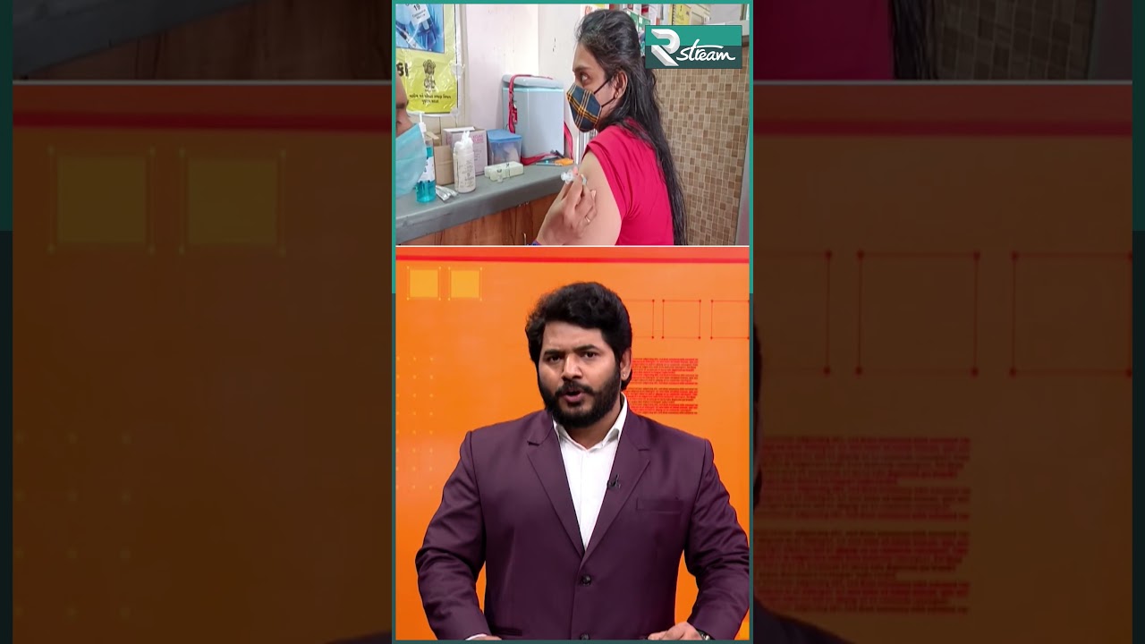 COVID RF.5 Variant: Symptoms, Spread & AP Health Department Alert | R Stream