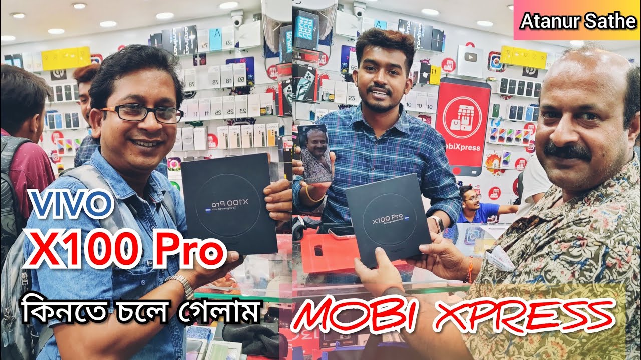 Vivo র Flagship Phone কিনতে চলে গেলাম ব্যারাকপুরের MobiXpress এ | Vivo X100 Pro ||