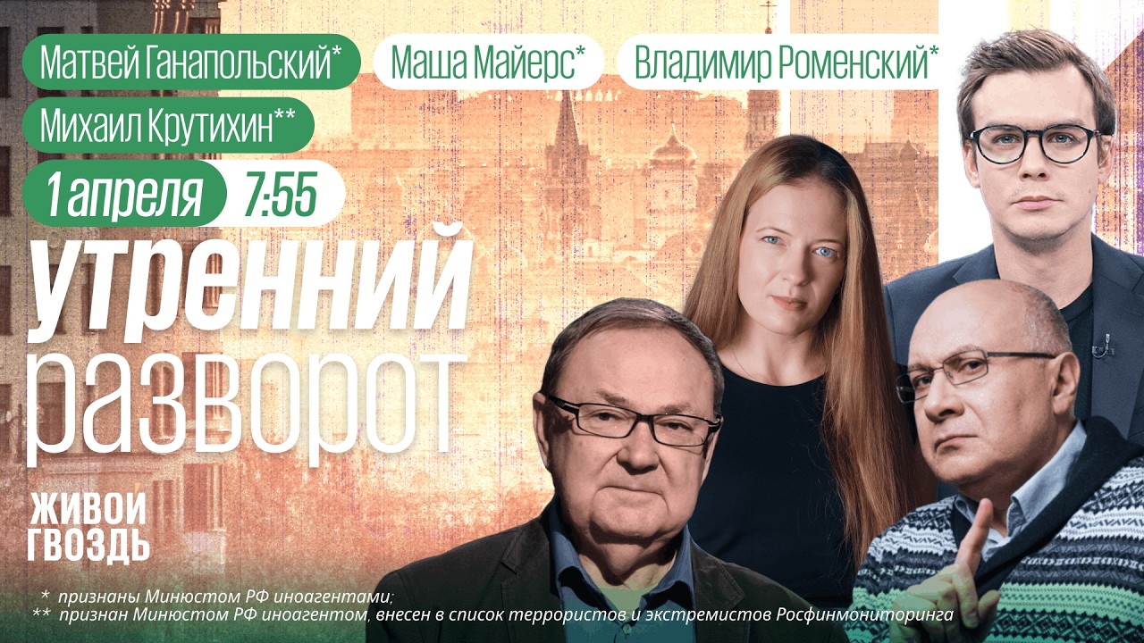 Как жить без VPN? Войну и цены не остановить. Почему Z-ты выступают против власти. Шарп, Крутихин**