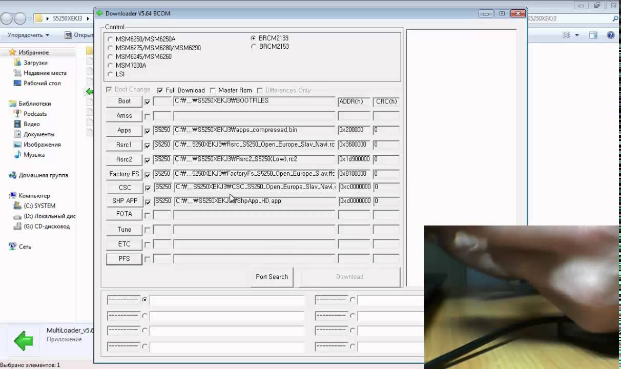 Samsung Wave 525 GT-S5250