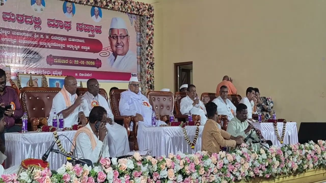 Shri Kshetra Inchageri Adhyatma Sampradaya is live