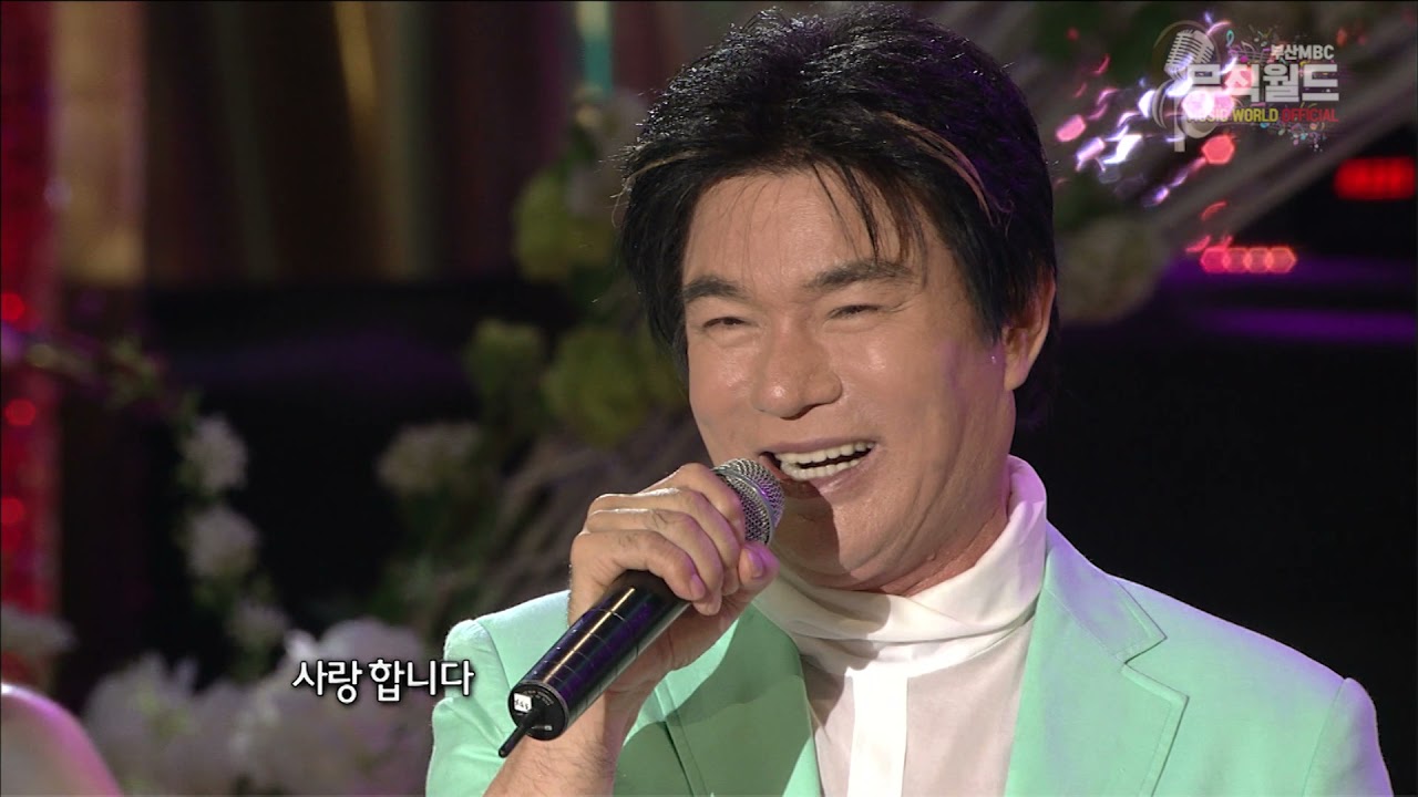 배일호 《 당신 때문에 》 당신 때문에 내가 웃고 울고 삽니다~ 사랑합니다~ 고백의 노래 / MBC가요베스트 259회 / [고화질 / 고음질]