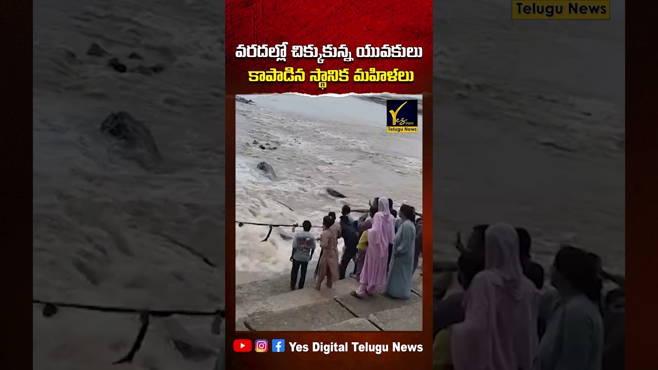 Young Men Trapped in Floodwaters Rescued by Brave Local Women | Heroic Flood Rescue Caught on Camera