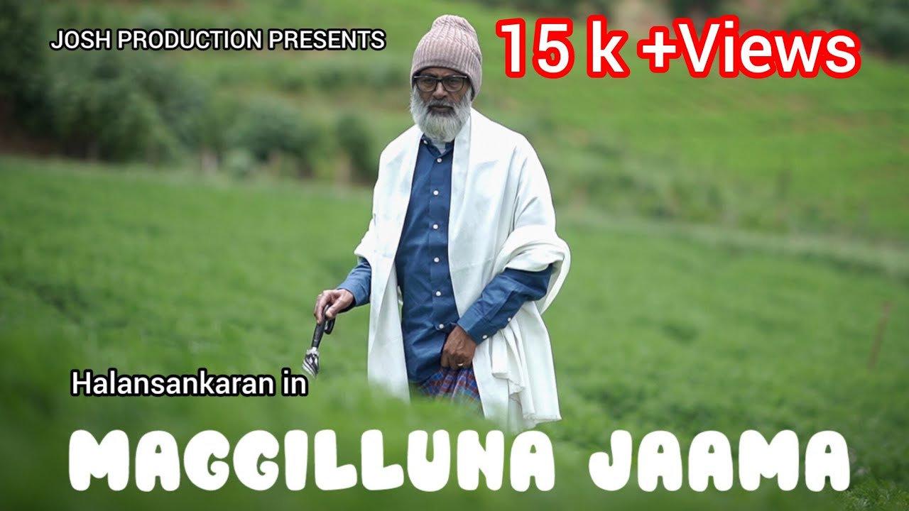Maggilluna Jaama new baduga song / ShanthiKrishnamoorthy/Anikorai Mano/Sarath Shayaak/HalanSankaran 