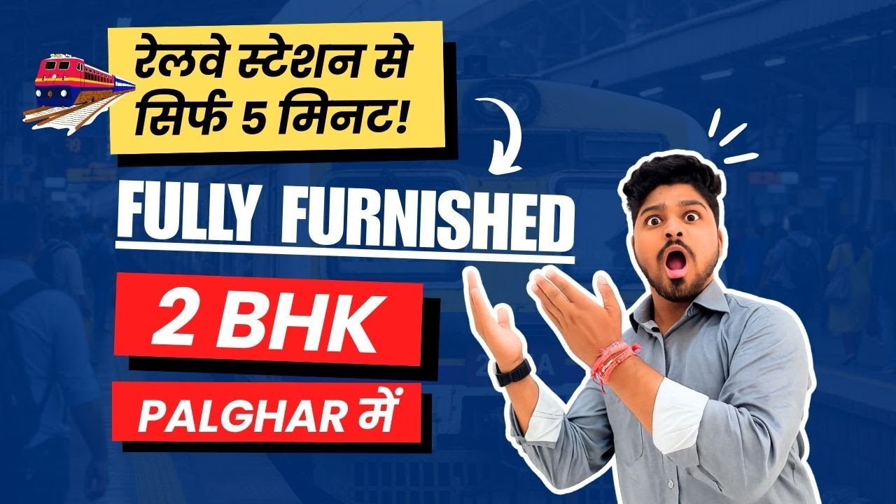 Palghar Mein 2 BHK Fully Furnished Flat | Sirf ₹2 Lakh Down Payment | 5 Min from Railway Station