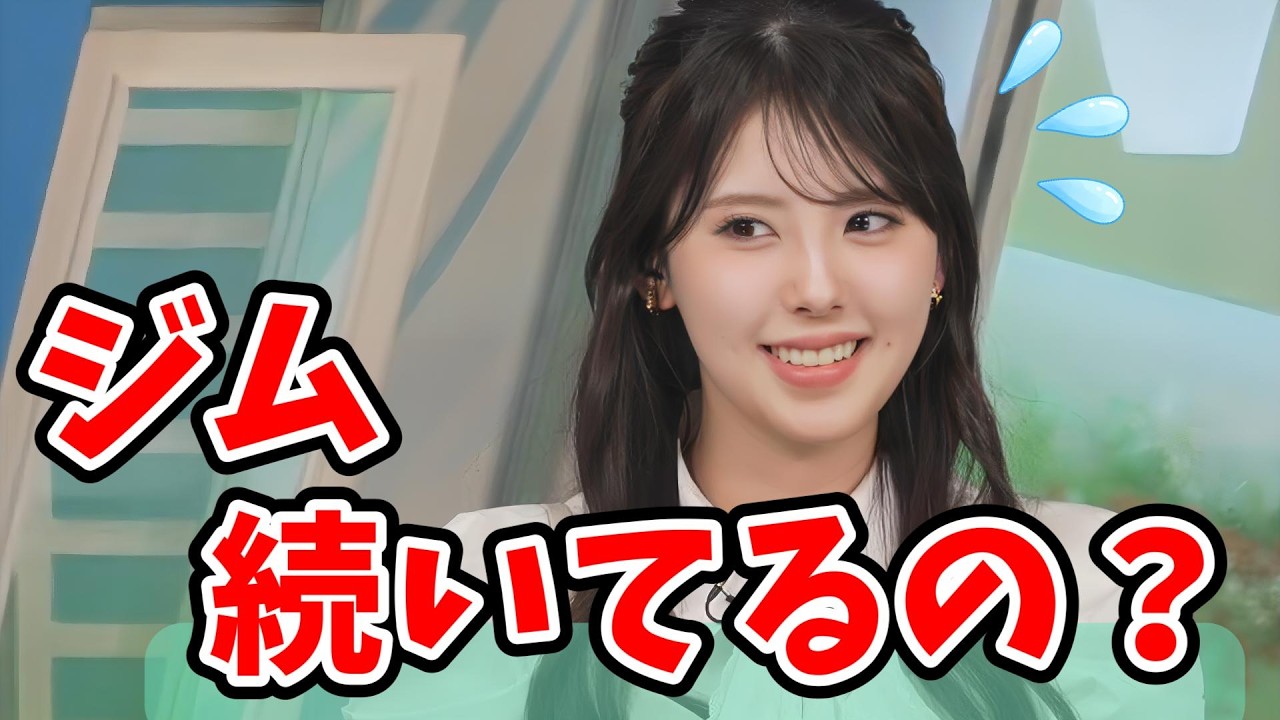 【小川千奈】「月刊小川千奈」の告知を照れながらするせんちゃん＆ジムどうなった？【ウェザーニュース切り抜き】