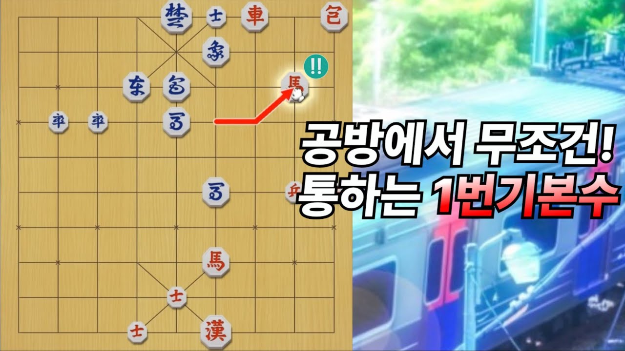 궁성에서 스턴 걸리는 외통 치트키 1번기본수