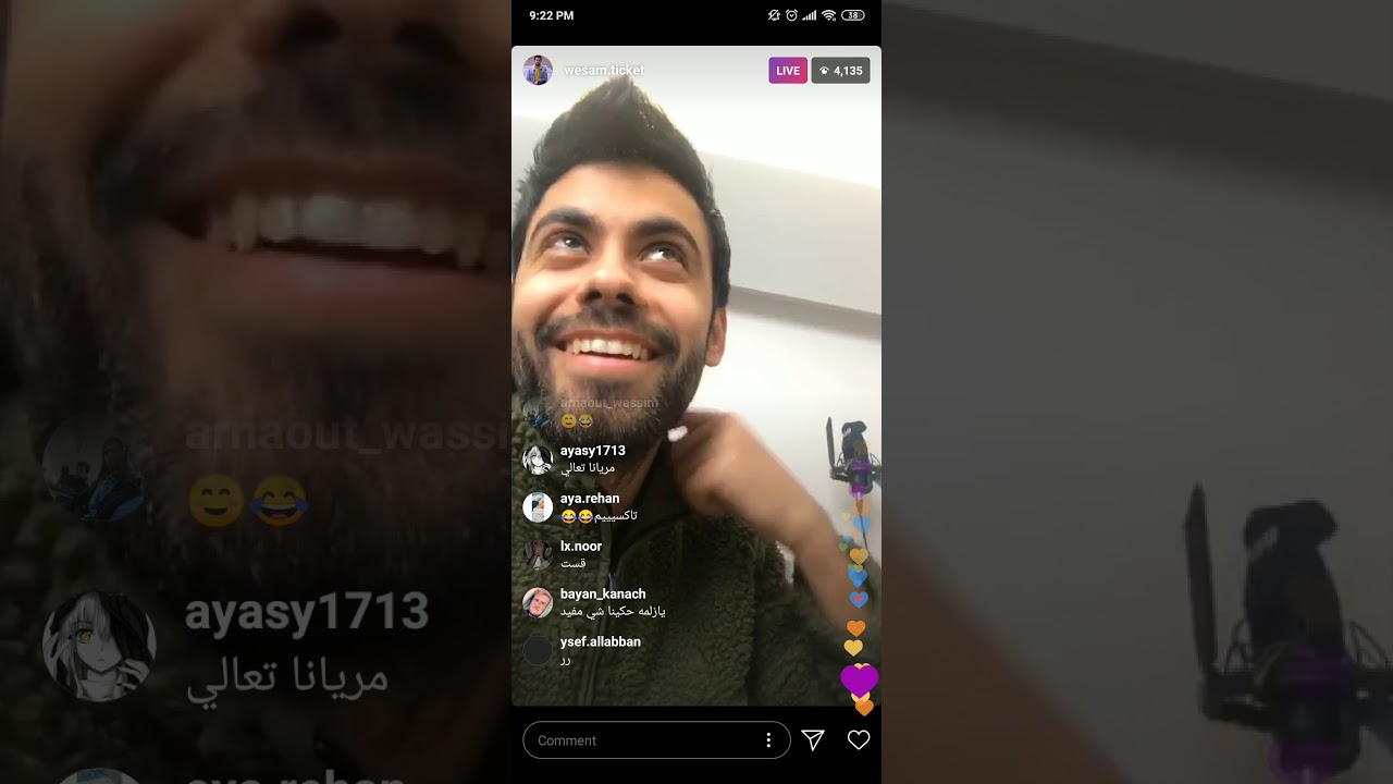 بث مباشر وسام تيكت واغنيته الجديده اشترك في القناه🔥🔥