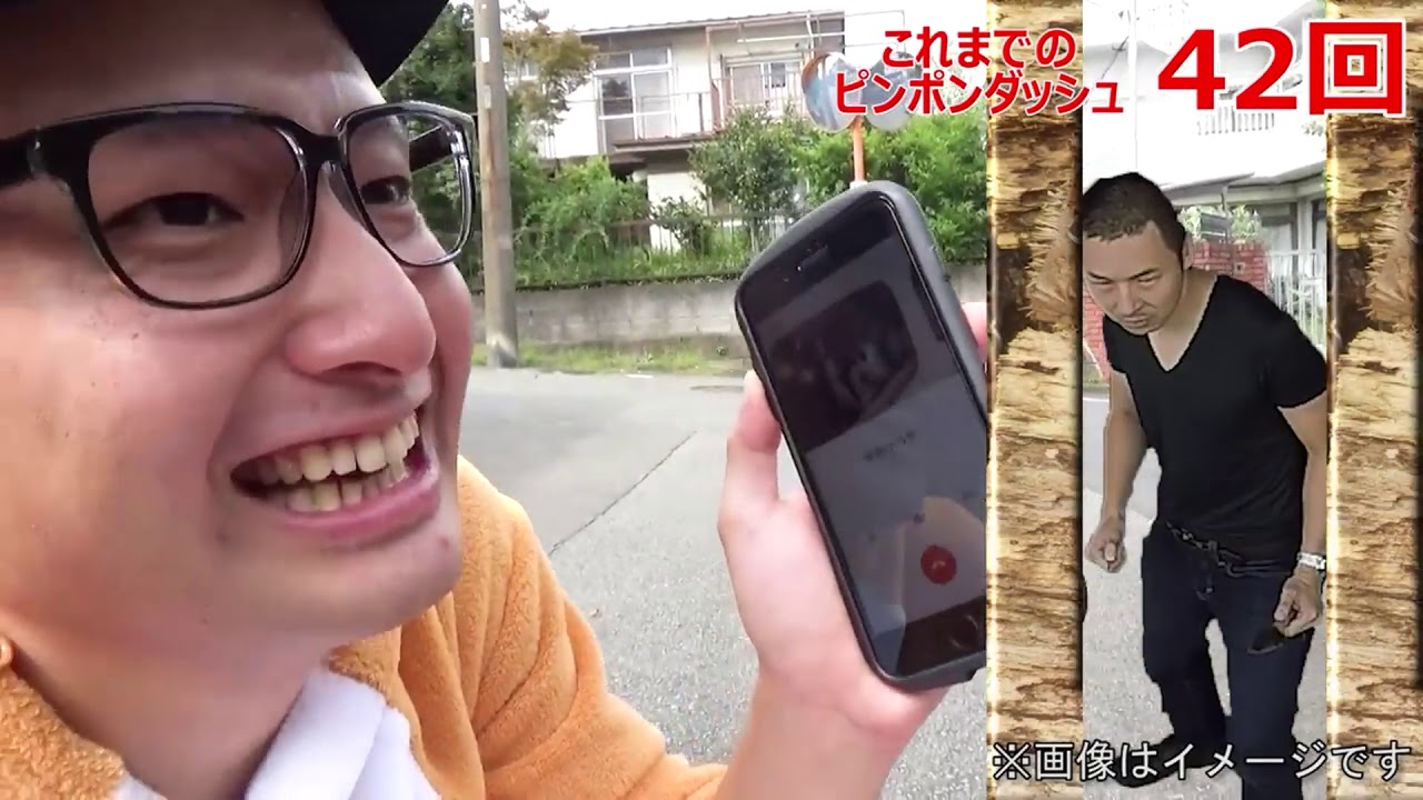 【MEGWINTV】ピンポンダッシュ100回連続でやったら大事故にｗｗｗ