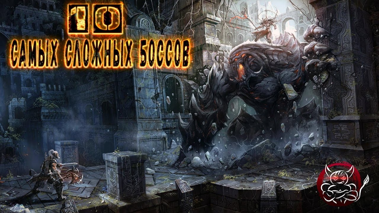 10 САМЫХ СЛОЖНЫХ БОССОВ В ИГРАХ