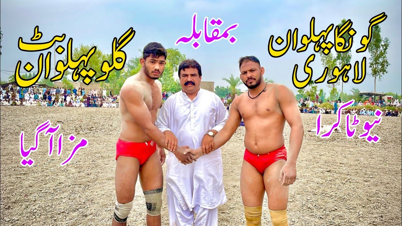 Gonga Pehlwan Lahori Vs Gulo Pehlwan Butt l Mela Tv l 19 March 2023
