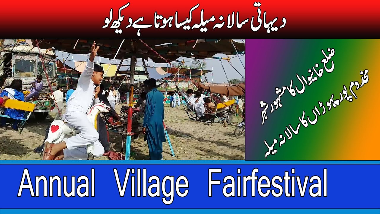 Makhdoom Pur Ka Mela 2022 | Annual Village Fairfestival | Dehati Mela Public Vlog | You Tv5 HD