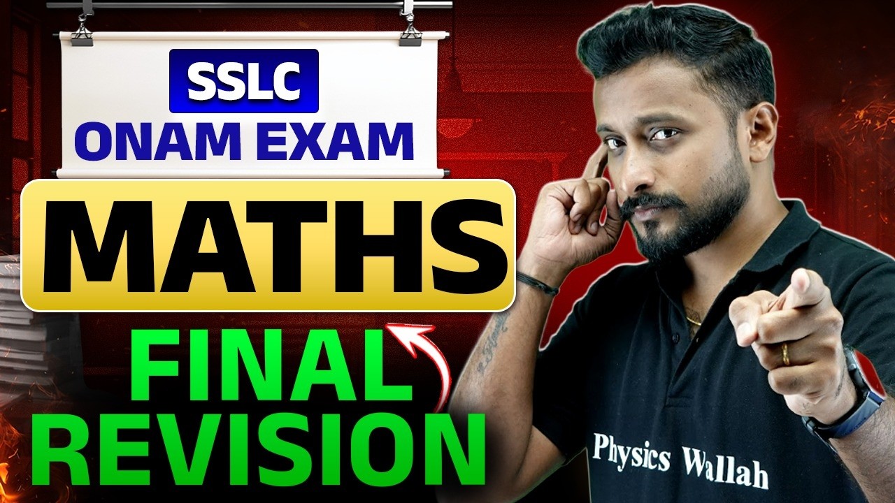 SSLC ONAM EXAM MATHS MORNING FINAL REVISION | KERALA BOARD