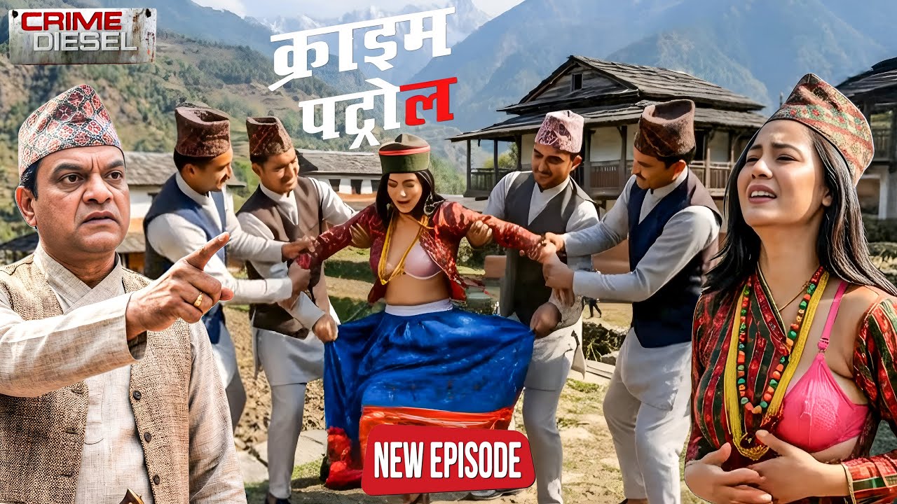 नेपाल के पहाड़ी गाँव में चार दरिंदों का खौफ़, मासूम लड़की बनी शिकार || Crime Patrol ||  New Episode