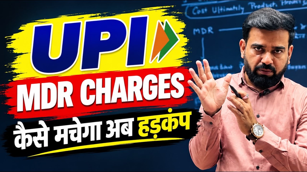 UPI MDR Charges: Chaos Incoming! 😱 | What Will Be the Impact on Merchants? | UPI Charges Explained