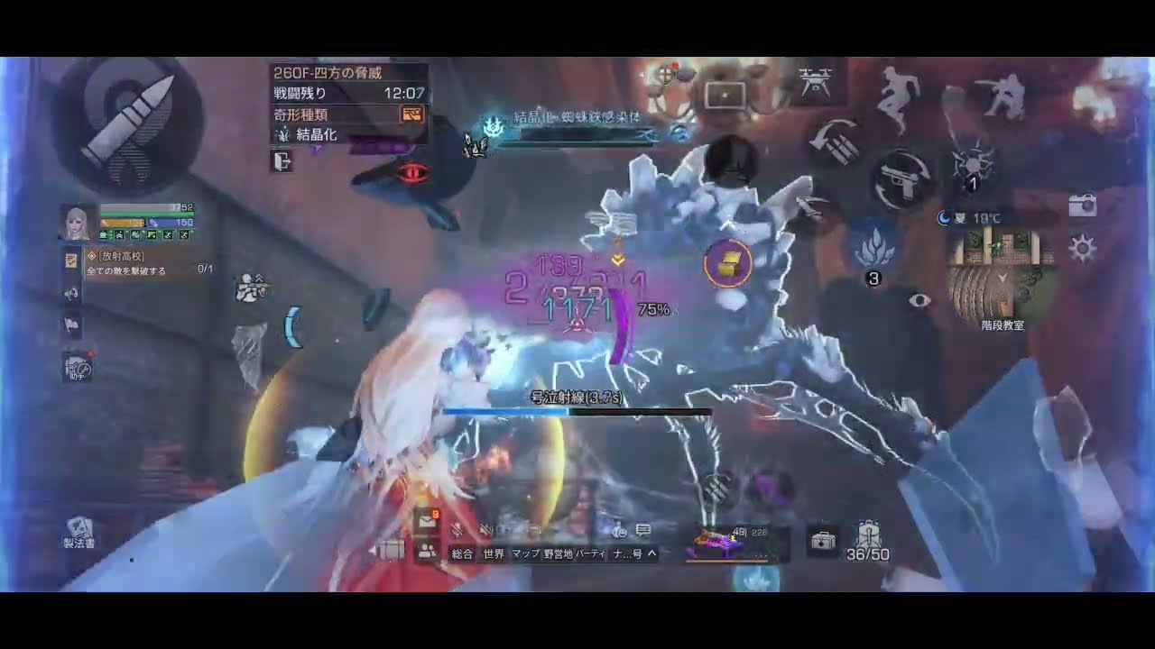 【ライフアフター】放射高校S22 251~260階 ライフル兵