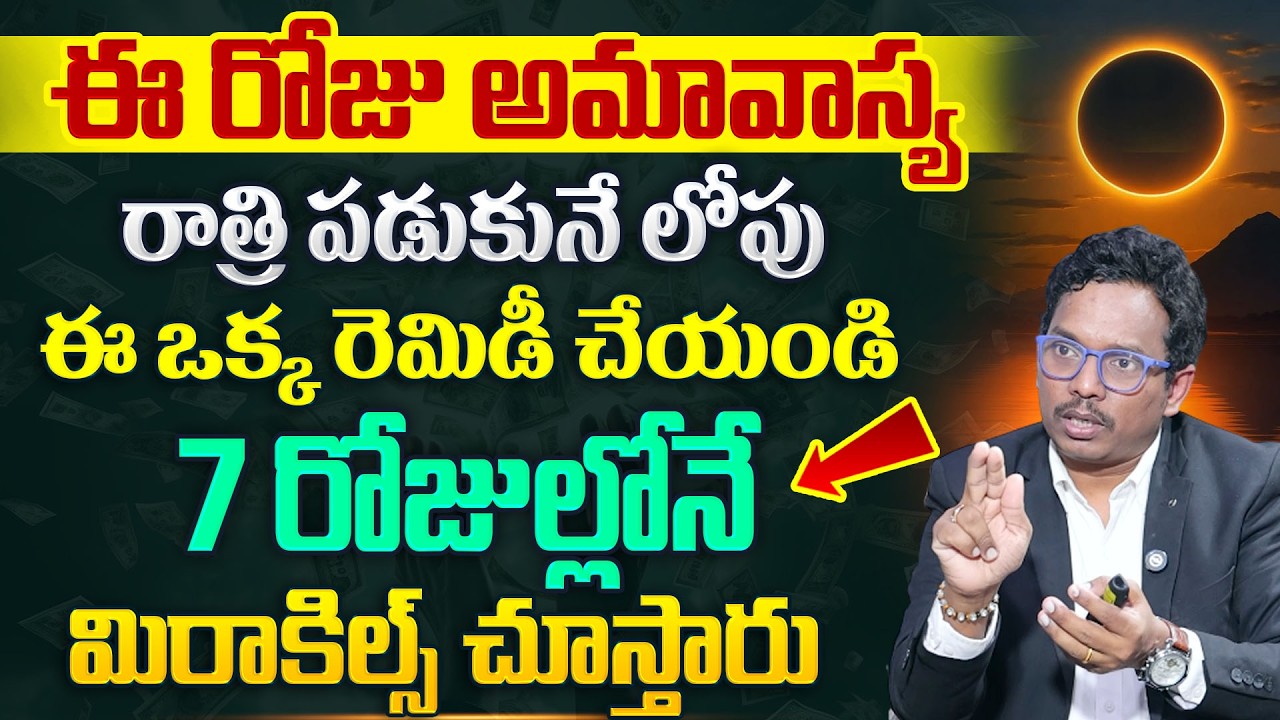 SHEIK ANWAR : How to Attract Money Fast in 7 Days | Law of Attraction |  SumanTV Usha #moneymantra