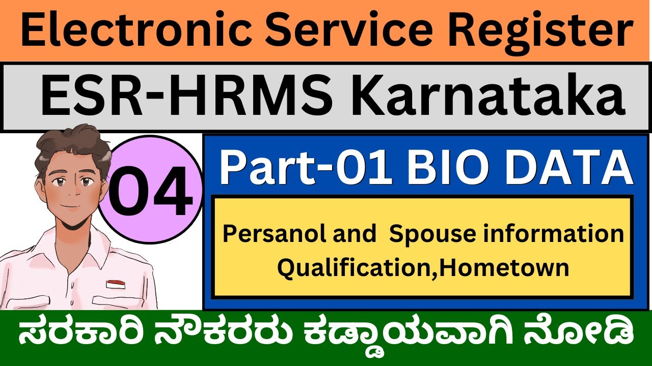 ESR HRMS KARNATAKA/ESR/HRMS/ELECTRONOIC SERVICE REGISTER/DEPARTMENT EXAM/CLT/KCSR/SATS/EEDS/K2