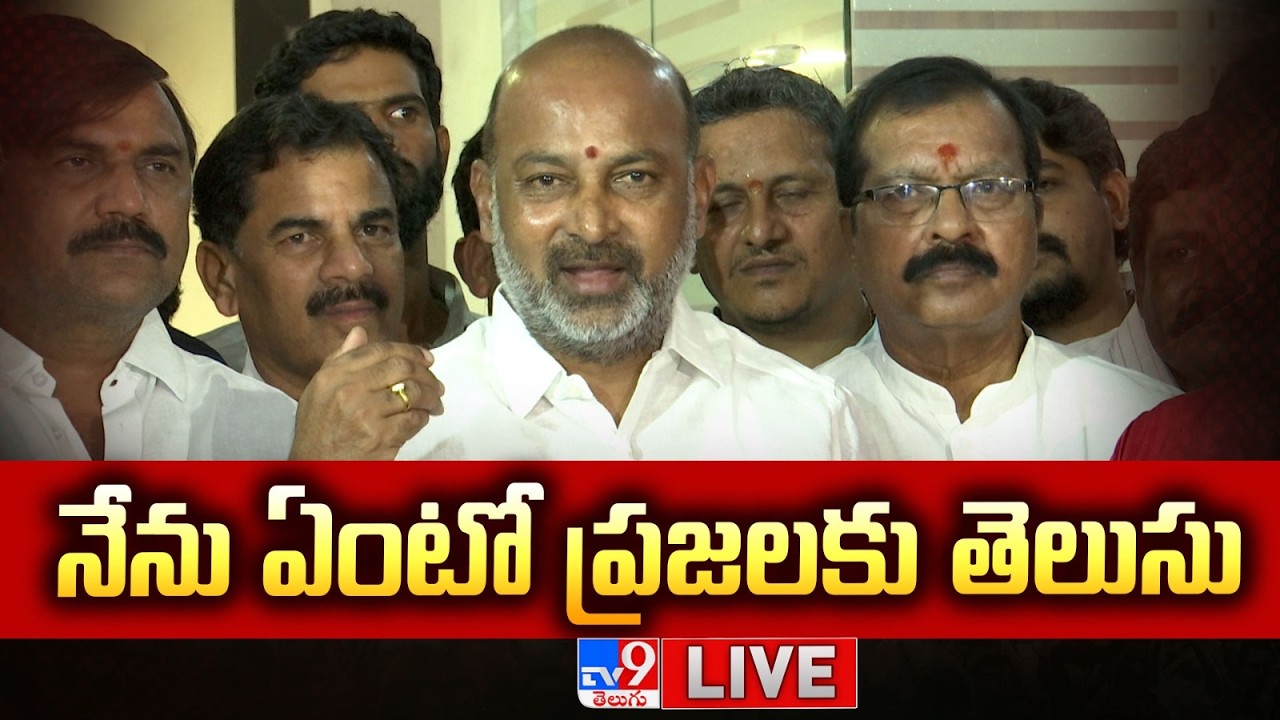 Union Minister Bandi Sanjay Press Meet LIVE - TV9