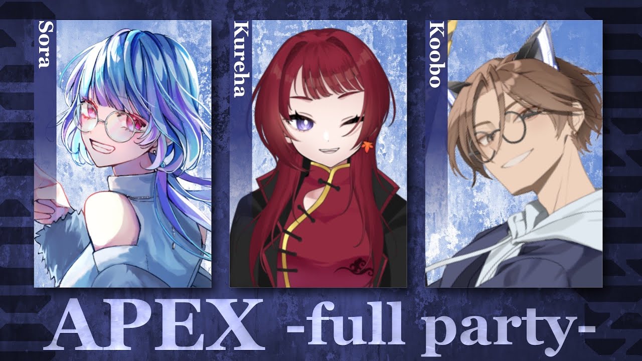 【APEX LEGENDS】霊鬼カスタム本番！  チーム14紅い空想【紅髪紅葉】